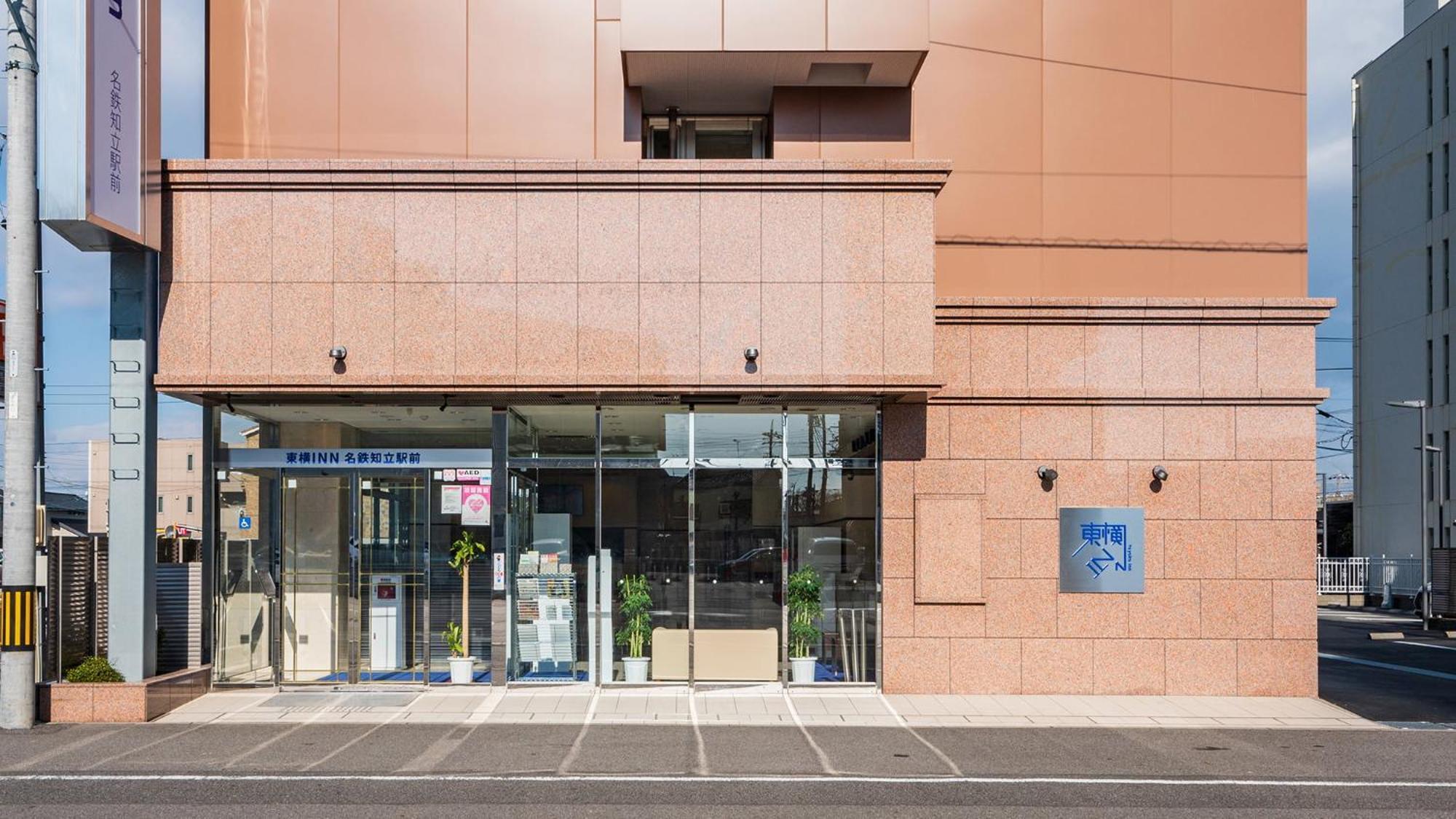 Toyoko Inn Meitetsu Chiryu Ekimae Exterior foto
