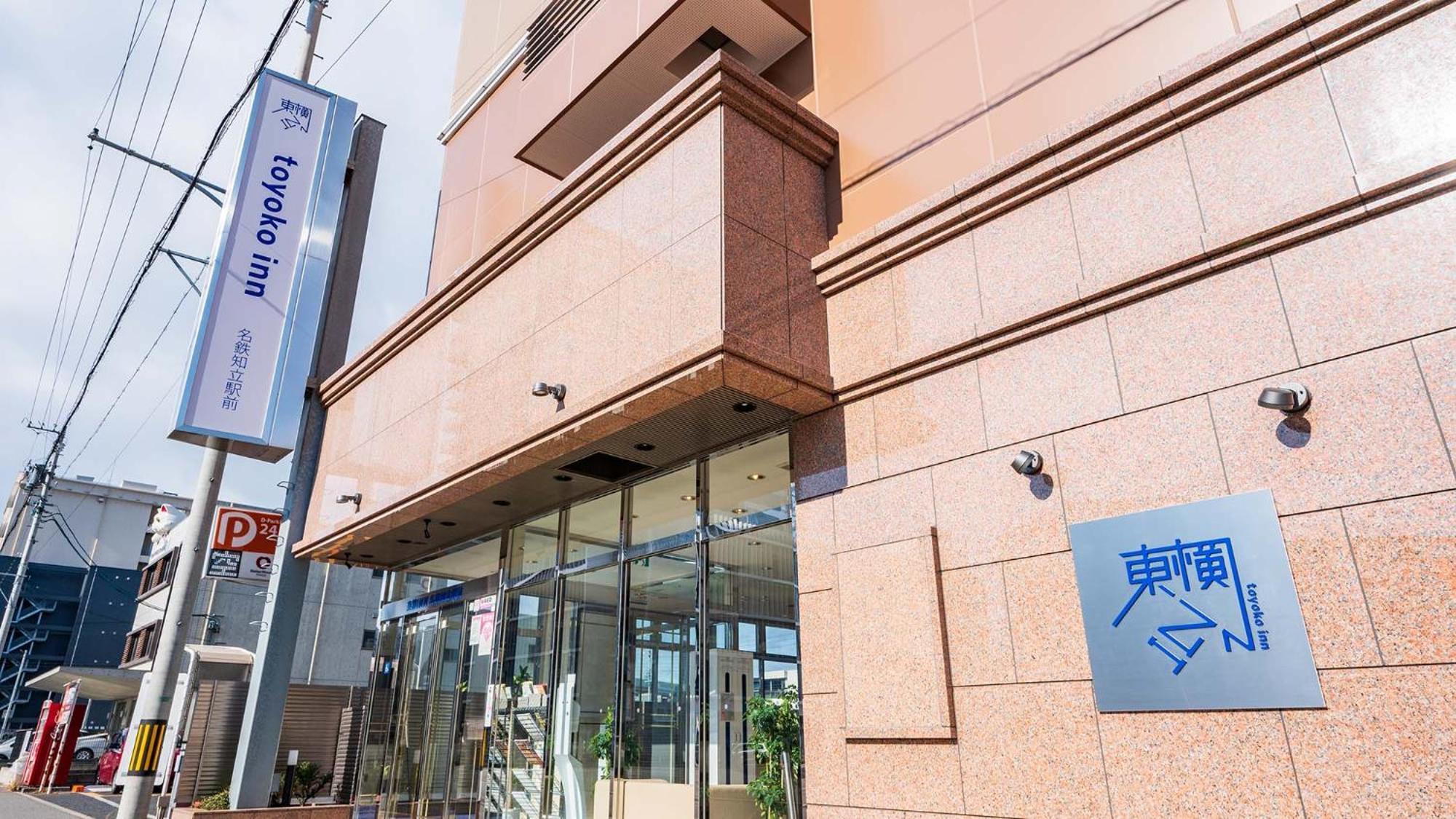 Toyoko Inn Meitetsu Chiryu Ekimae Exterior foto