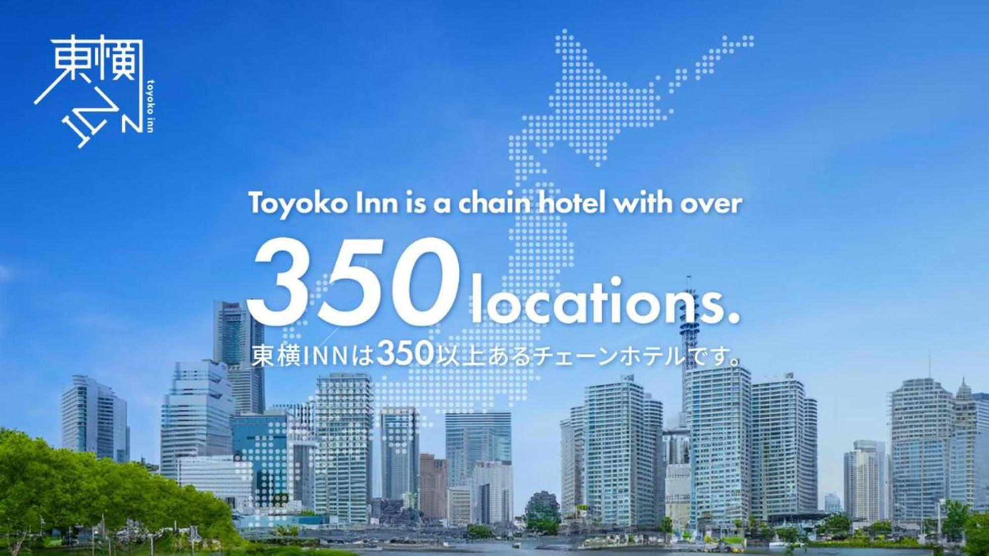 Toyoko Inn Meitetsu Chiryu Ekimae Exterior foto